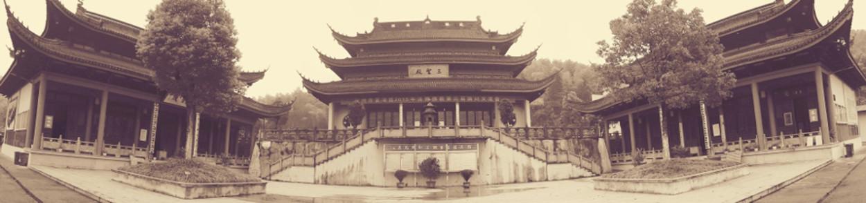 禅寺全景照